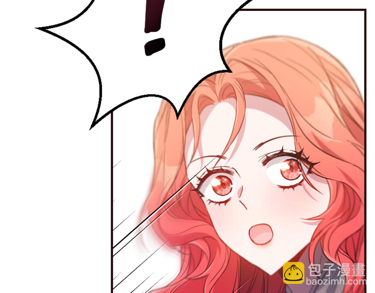 爲什麼對惡女執着 - 第78話 落入圈套(1/5) - 8