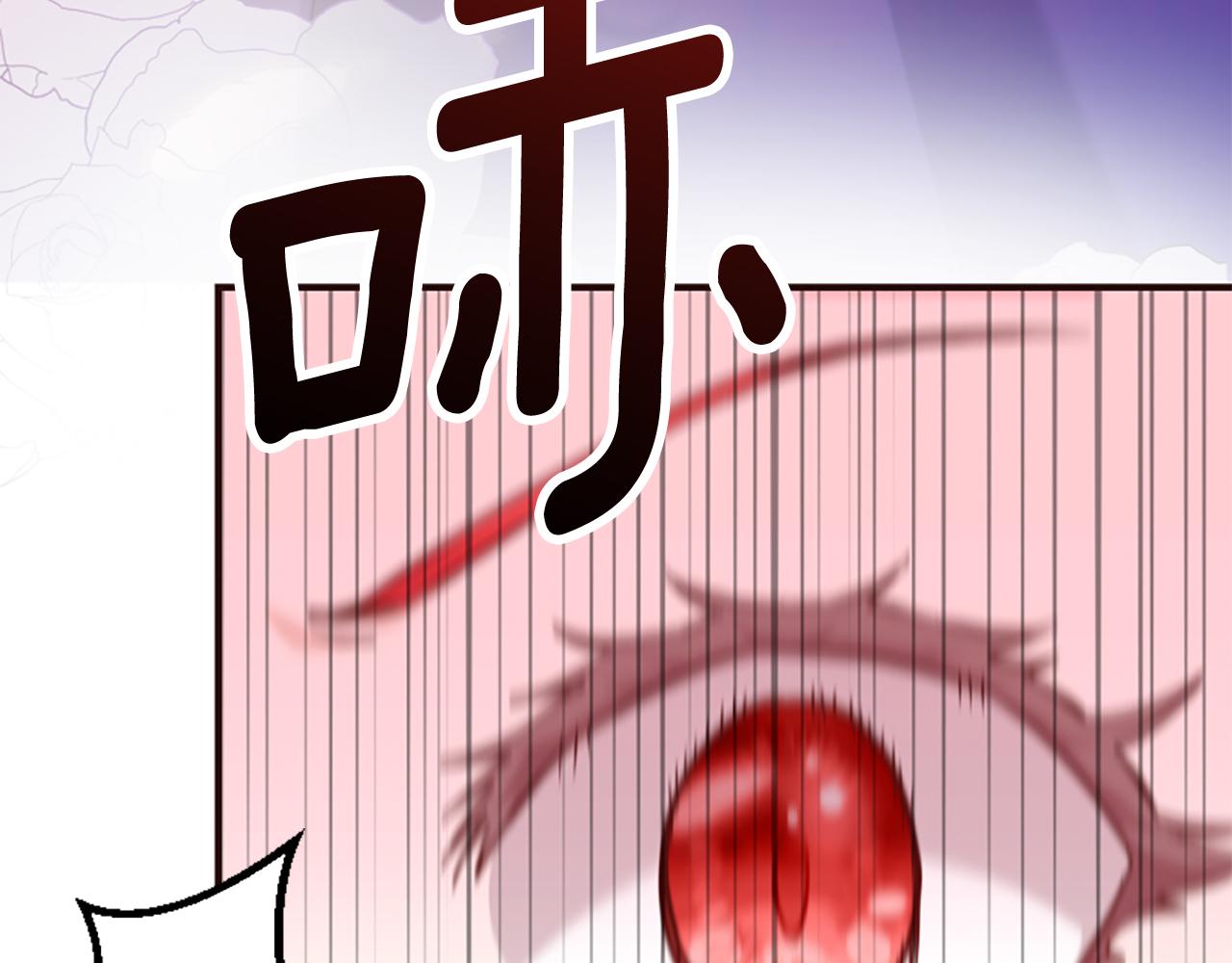 爲什麼對惡女執着 - 第78話 落入圈套(2/5) - 4