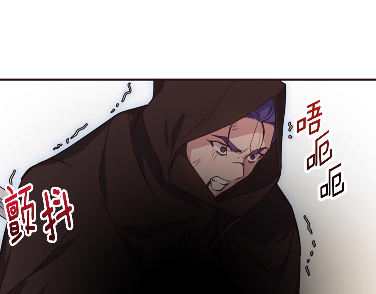 爲什麼對惡女執着 - 第78話 落入圈套(2/5) - 7