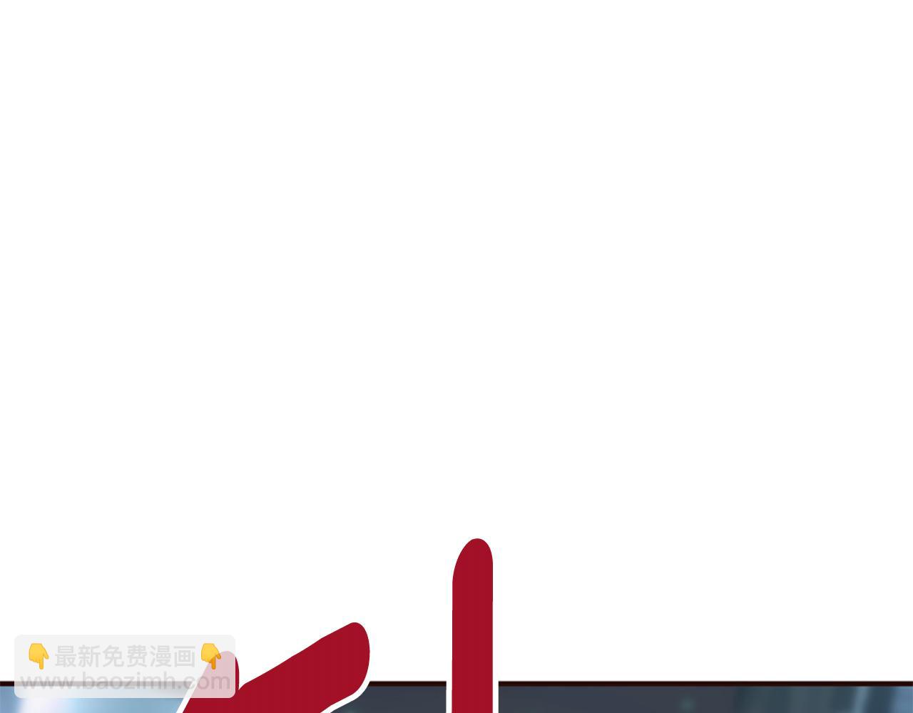 爲什麼對惡女執着 - 第78話 落入圈套(2/5) - 1