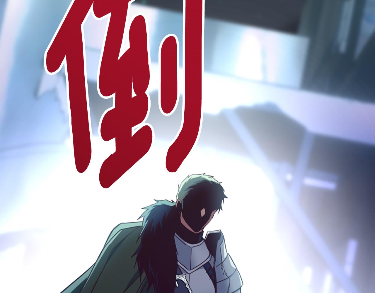 爲什麼對惡女執着 - 第78話 落入圈套(2/5) - 2