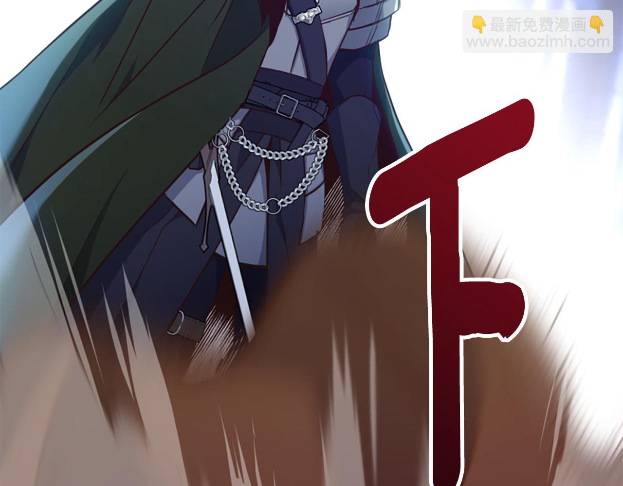 爲什麼對惡女執着 - 第78話 落入圈套(2/5) - 3