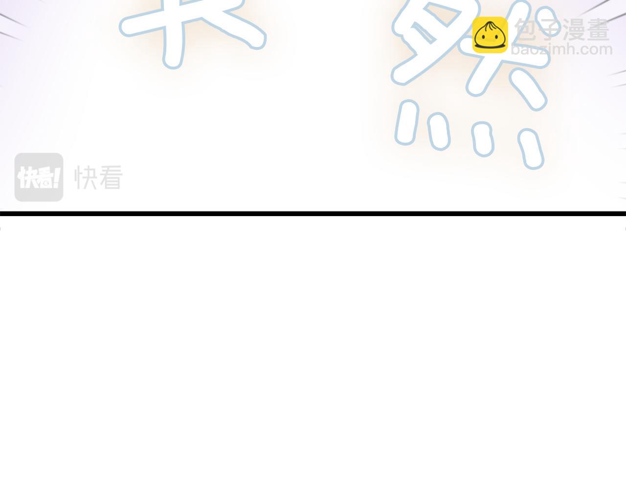 爲什麼對惡女執着 - 第8話 接受與拒絕(1/5) - 2