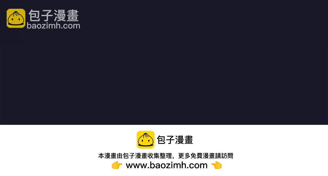 爲什麼對惡女執着 - 第8話 接受與拒絕(2/5) - 6