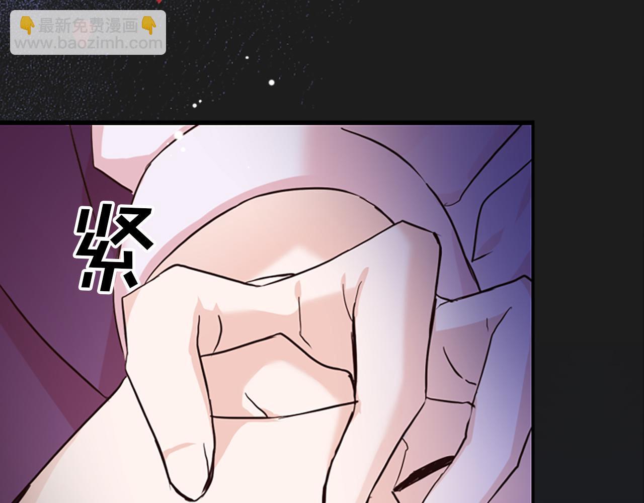 爲什麼對惡女執着 - 第8話 接受與拒絕(3/5) - 5