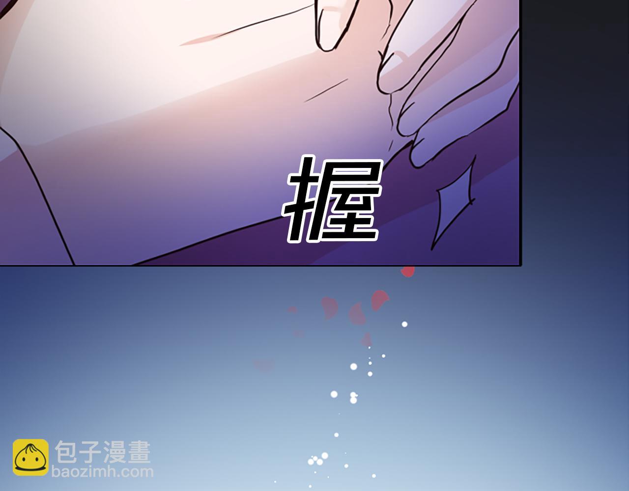 爲什麼對惡女執着 - 第8話 接受與拒絕(3/5) - 6