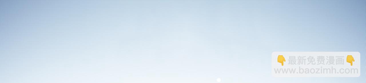 爲什麼對惡女執着 - 第8話 接受與拒絕(3/5) - 7