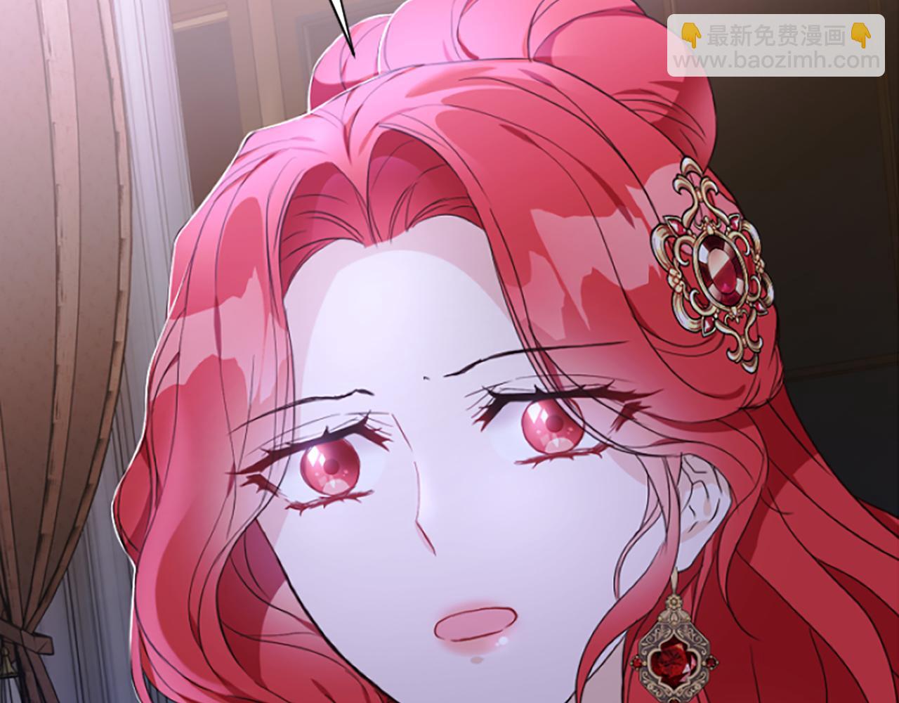 爲什麼對惡女執着 - 第8話 接受與拒絕(3/5) - 4