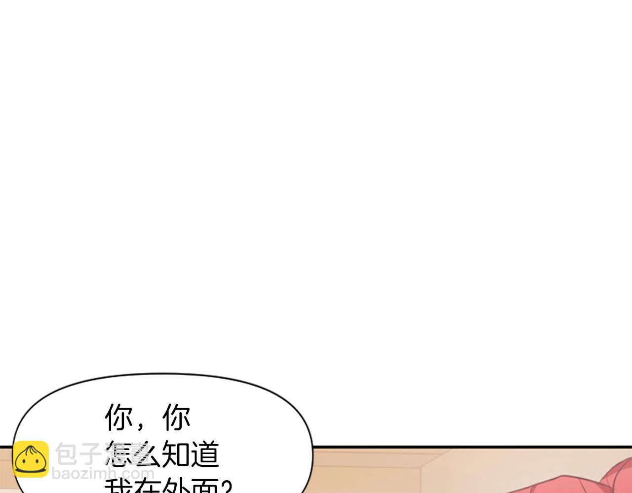 爲什麼對惡女執着 - 第8話 接受與拒絕(1/5) - 5