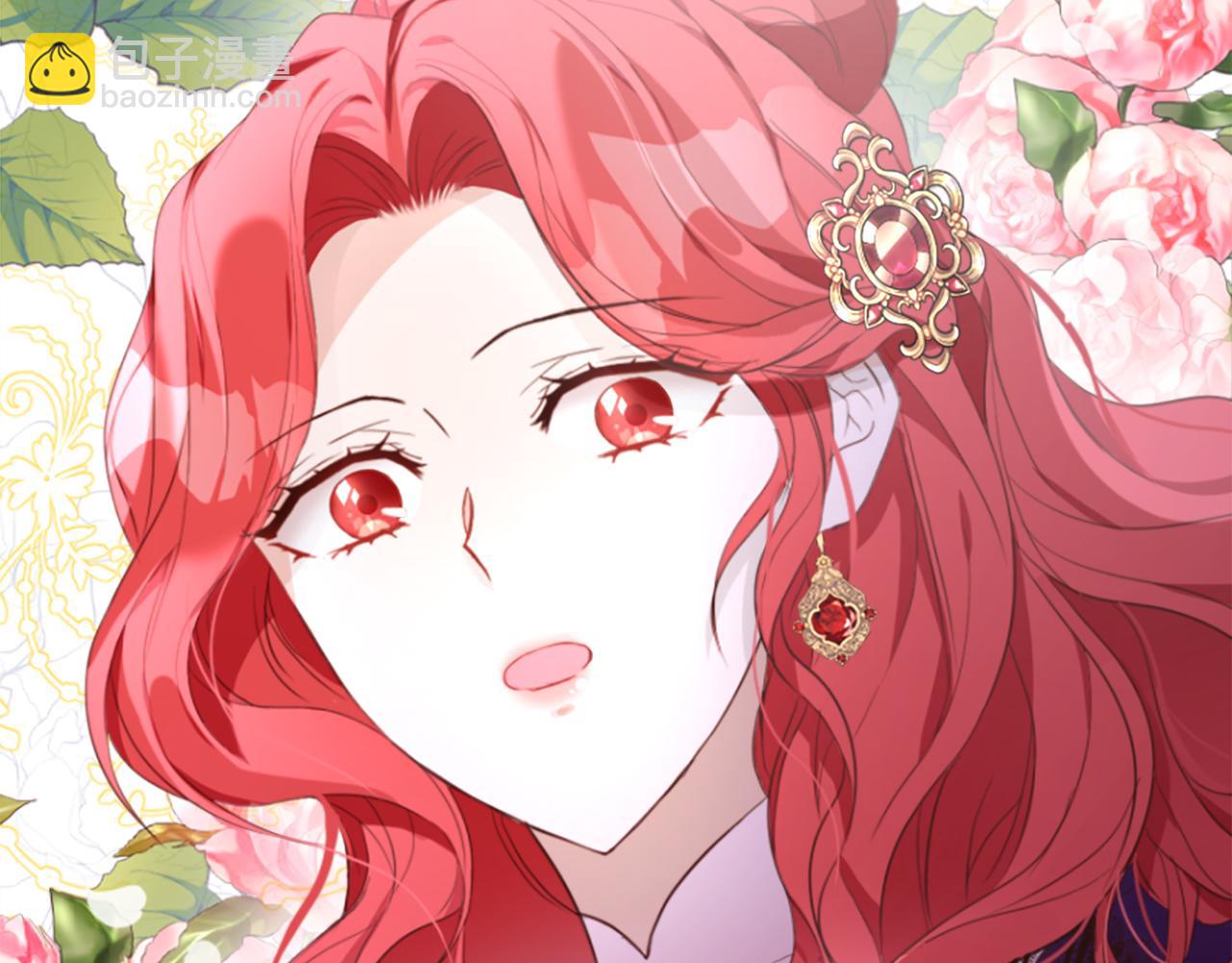 爲什麼對惡女執着 - 第8話 接受與拒絕(3/5) - 5