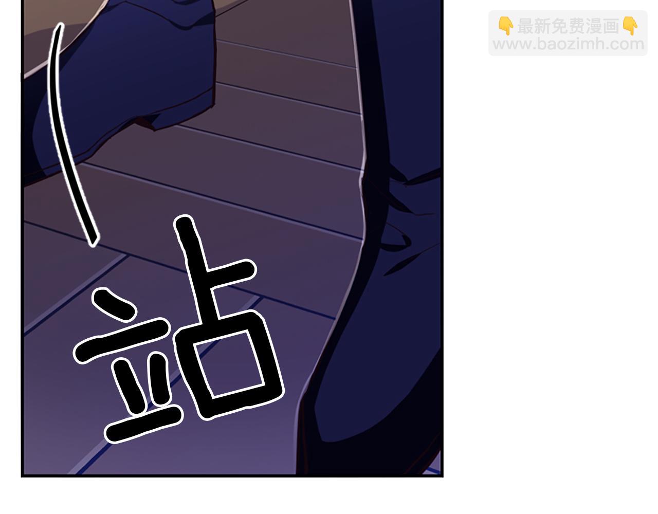 爲什麼對惡女執着 - 第8話 接受與拒絕(4/5) - 1