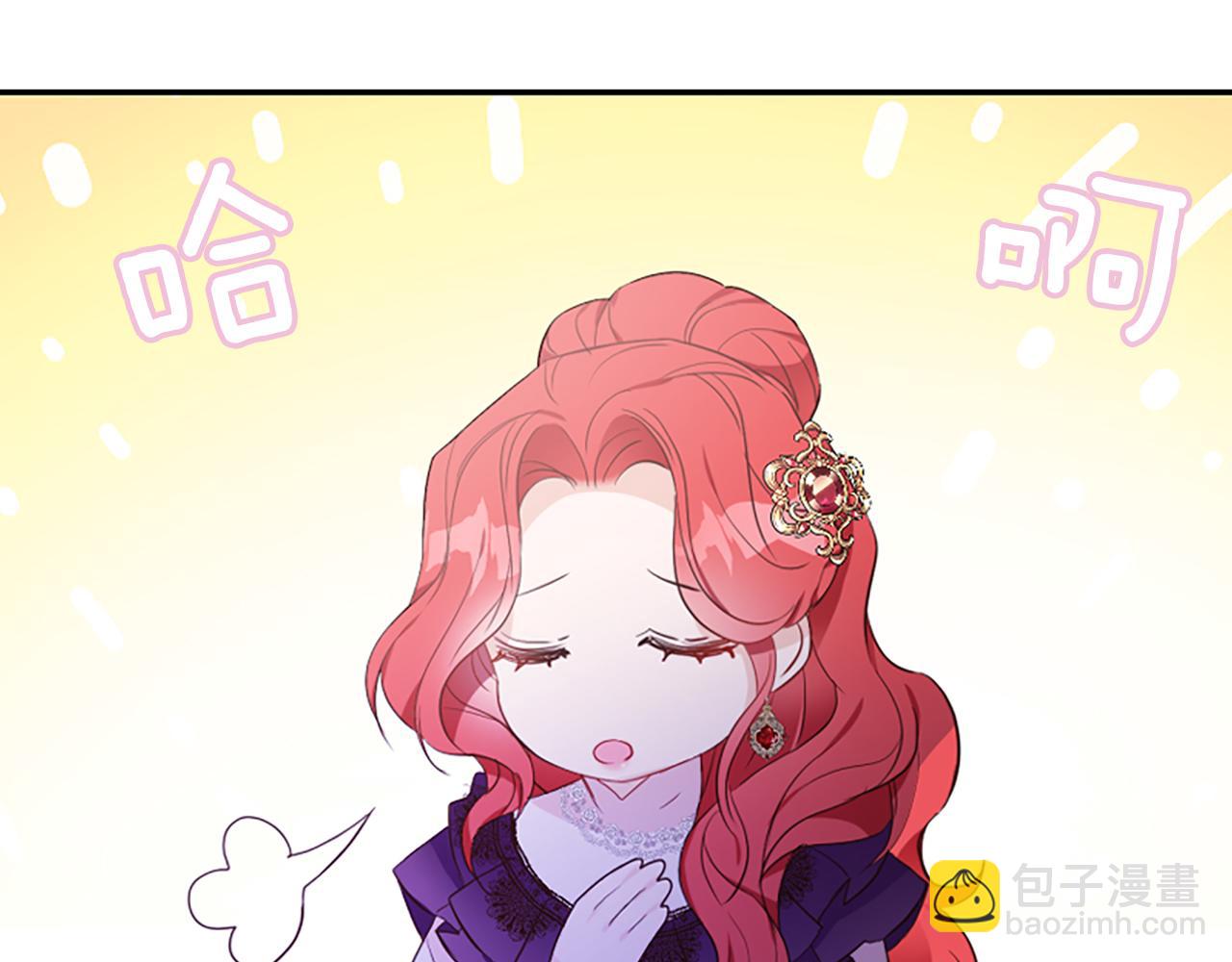 爲什麼對惡女執着 - 第8話 接受與拒絕(4/5) - 7