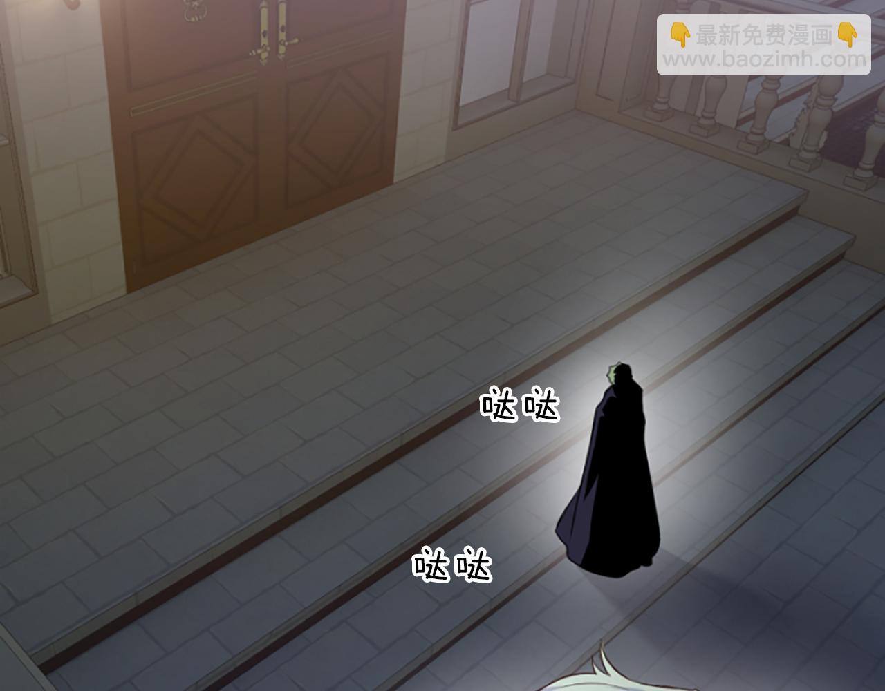 爲什麼對惡女執着 - 第8話 接受與拒絕(4/5) - 3