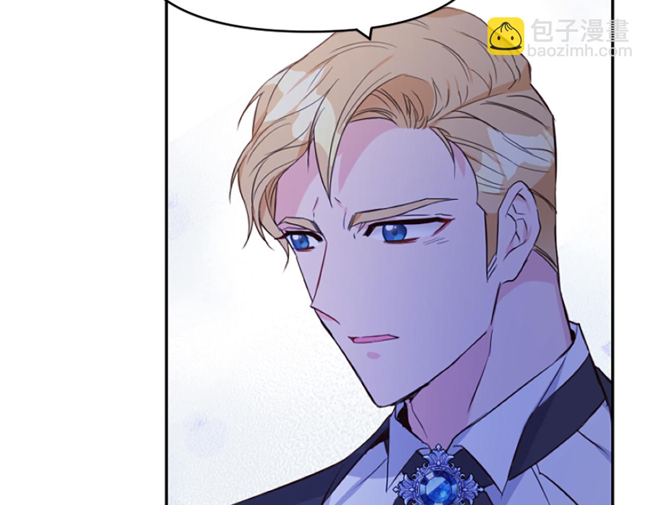 爲什麼對惡女執着 - 第8話 接受與拒絕(1/5) - 1