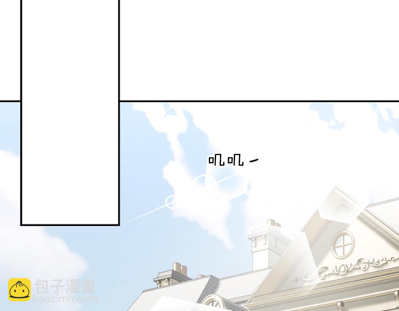 爲什麼對惡女執着 - 第8話 接受與拒絕(4/5) - 8