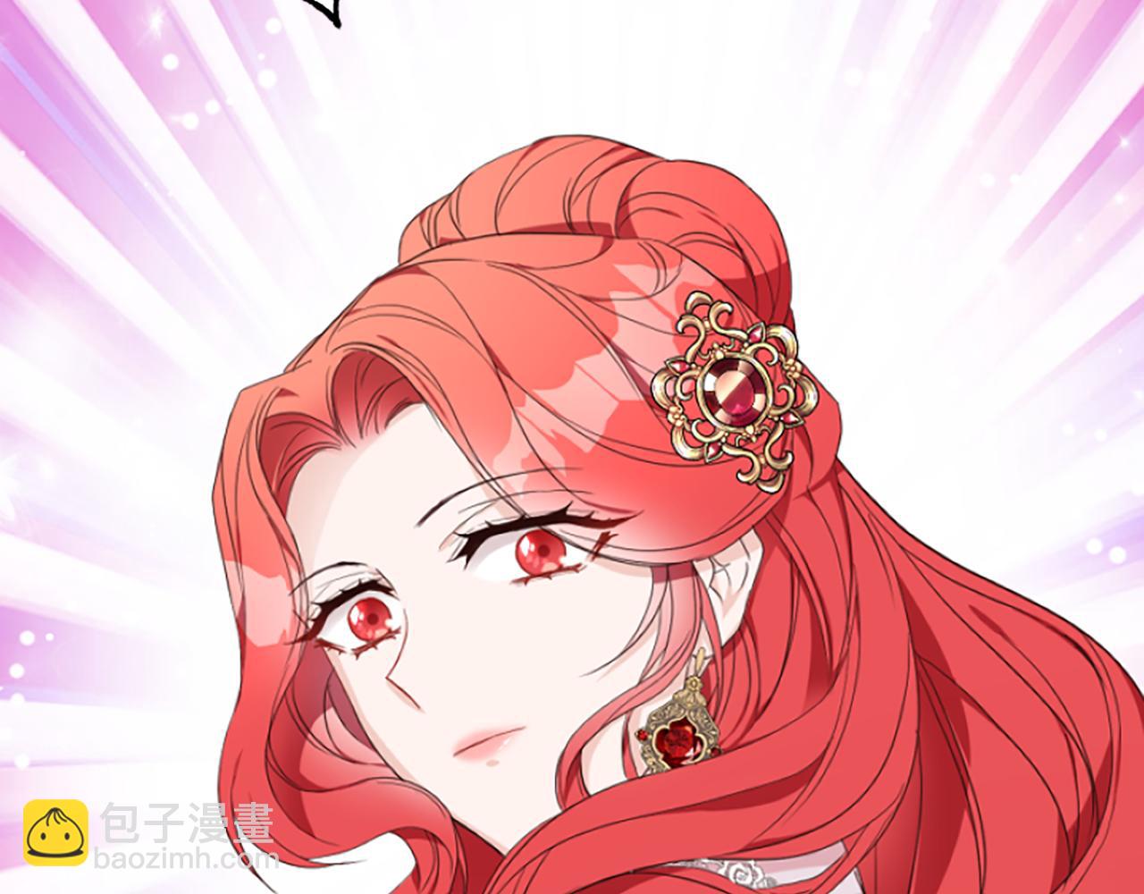 爲什麼對惡女執着 - 第8話 接受與拒絕(4/5) - 4