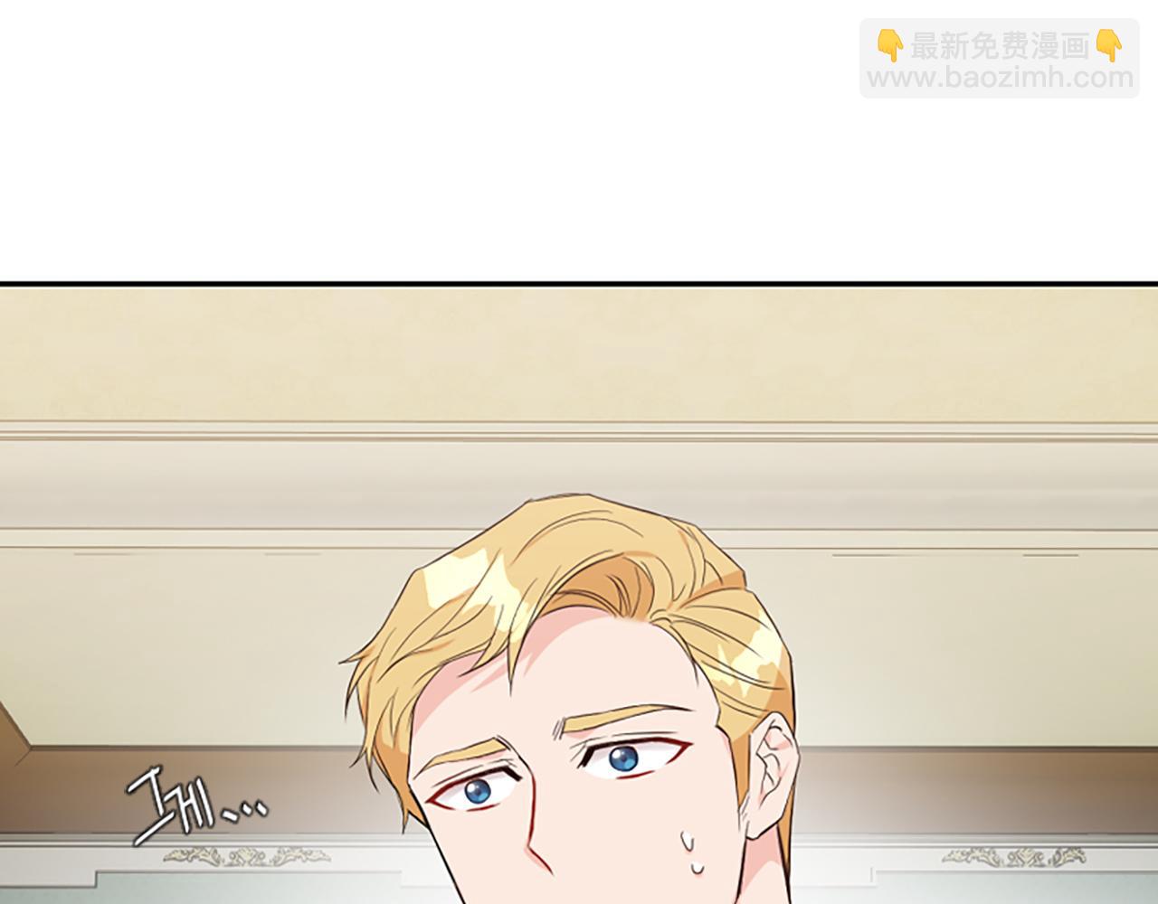 爲什麼對惡女執着 - 第8話 接受與拒絕(4/5) - 7