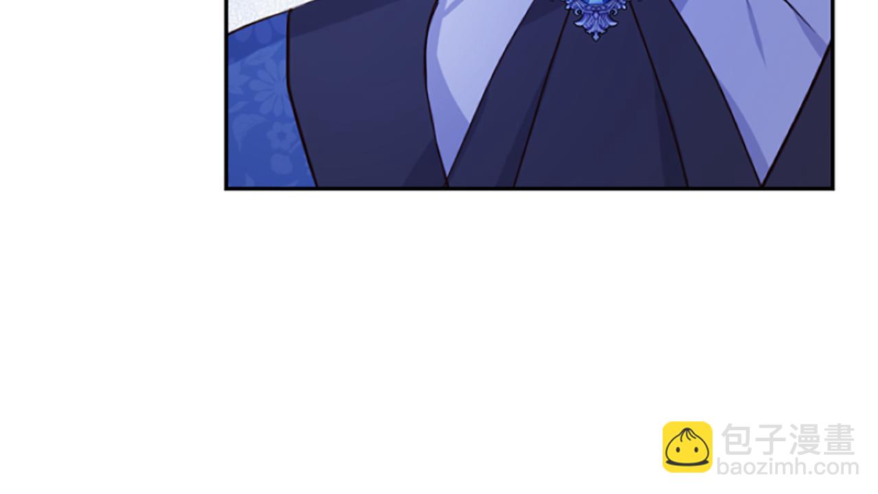 爲什麼對惡女執着 - 第8話 接受與拒絕(1/5) - 2