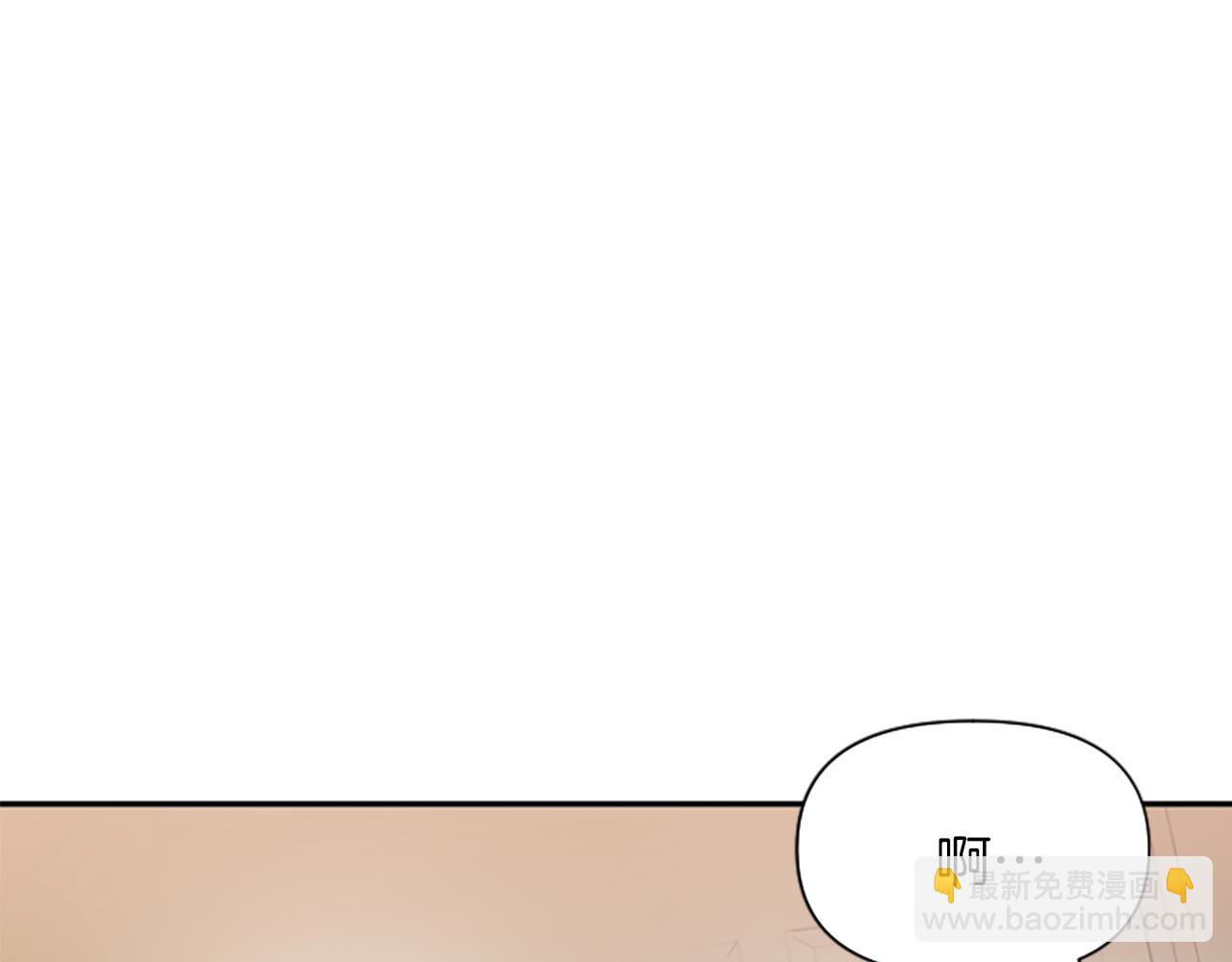 爲什麼對惡女執着 - 第8話 接受與拒絕(4/5) - 2