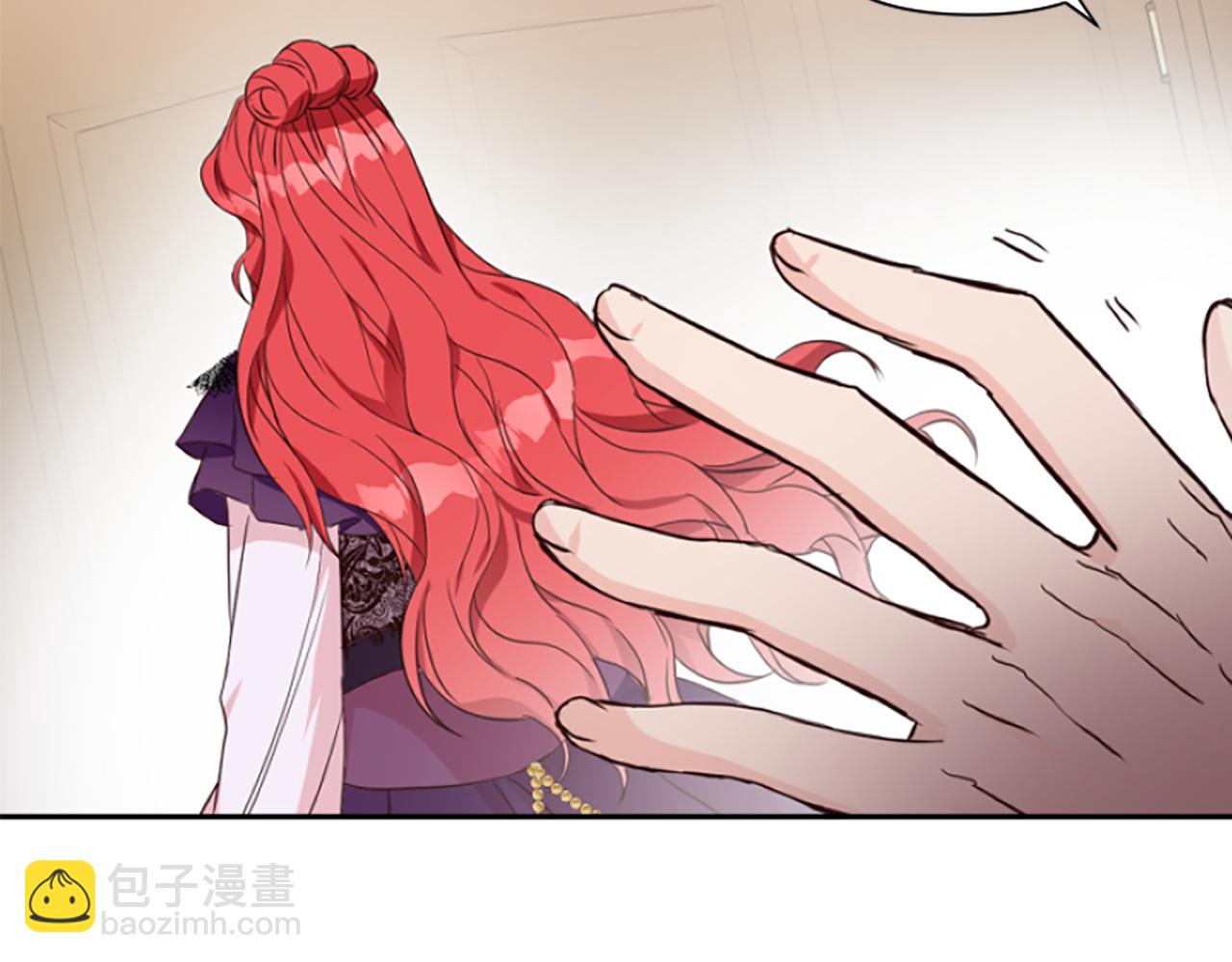 爲什麼對惡女執着 - 第8話 接受與拒絕(4/5) - 3