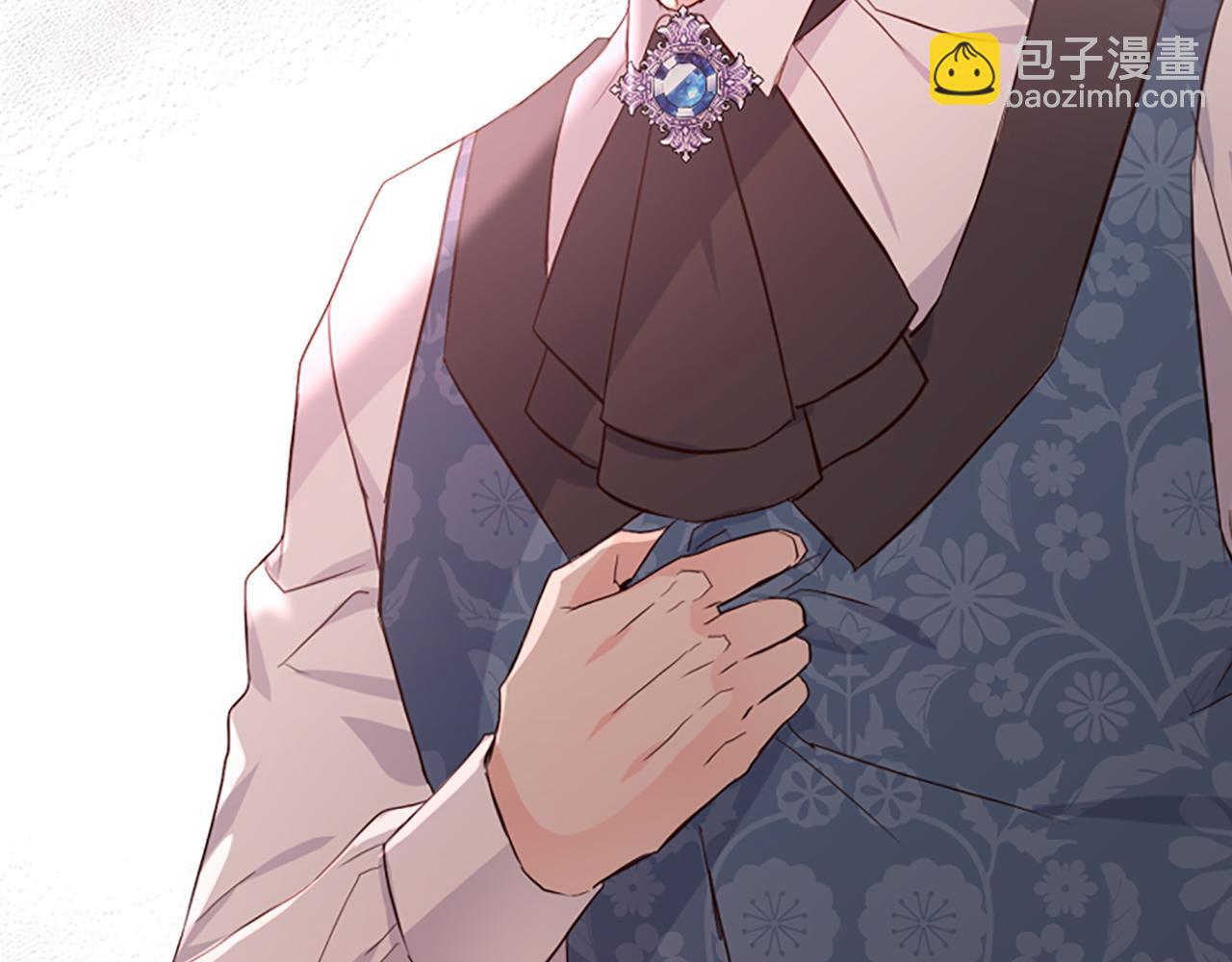 爲什麼對惡女執着 - 第8話 接受與拒絕(4/5) - 3