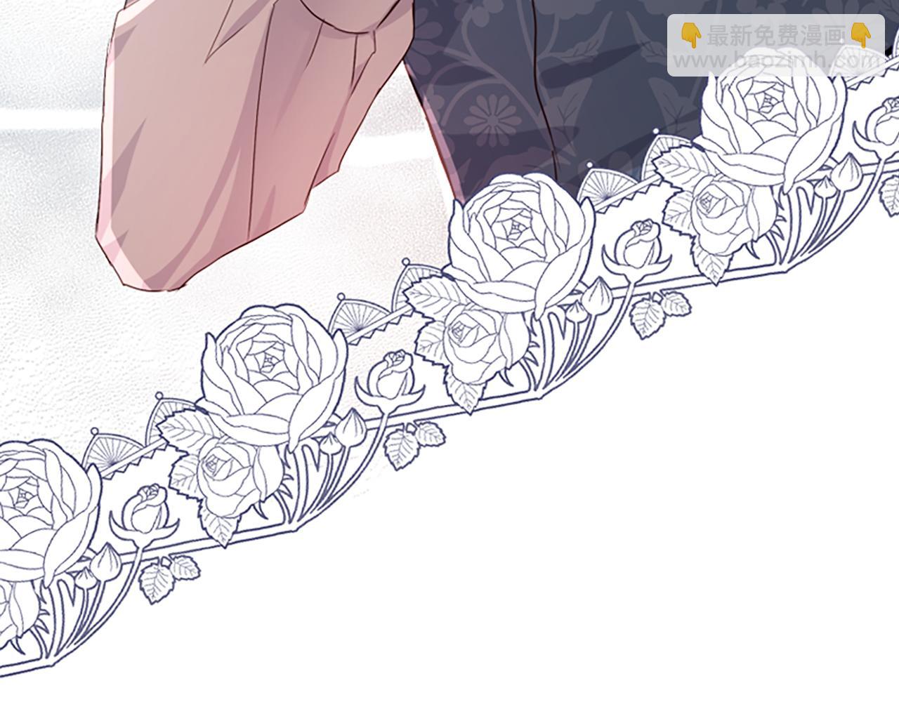 爲什麼對惡女執着 - 第8話 接受與拒絕(4/5) - 4