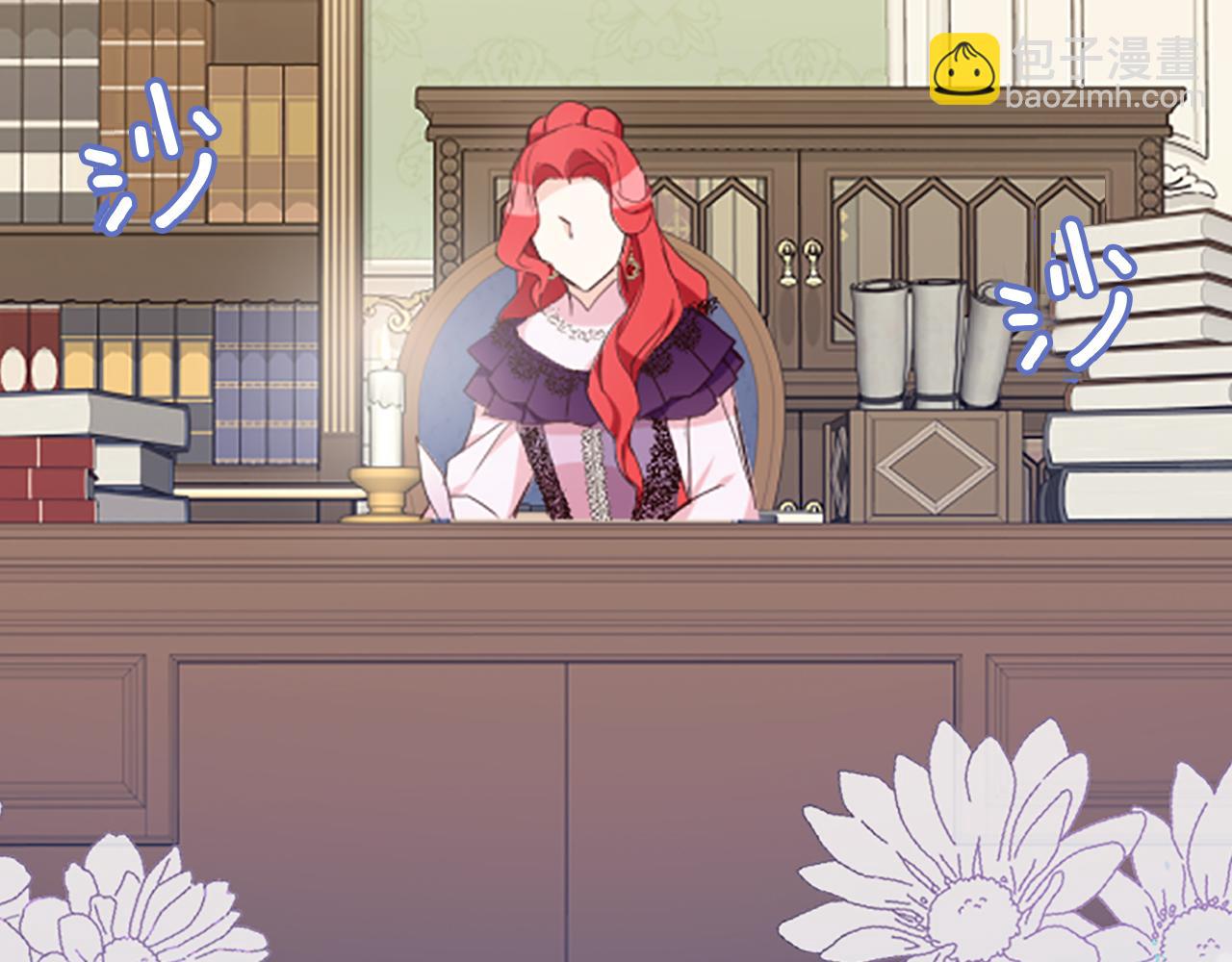 爲什麼對惡女執着 - 第8話 接受與拒絕(1/5) - 2