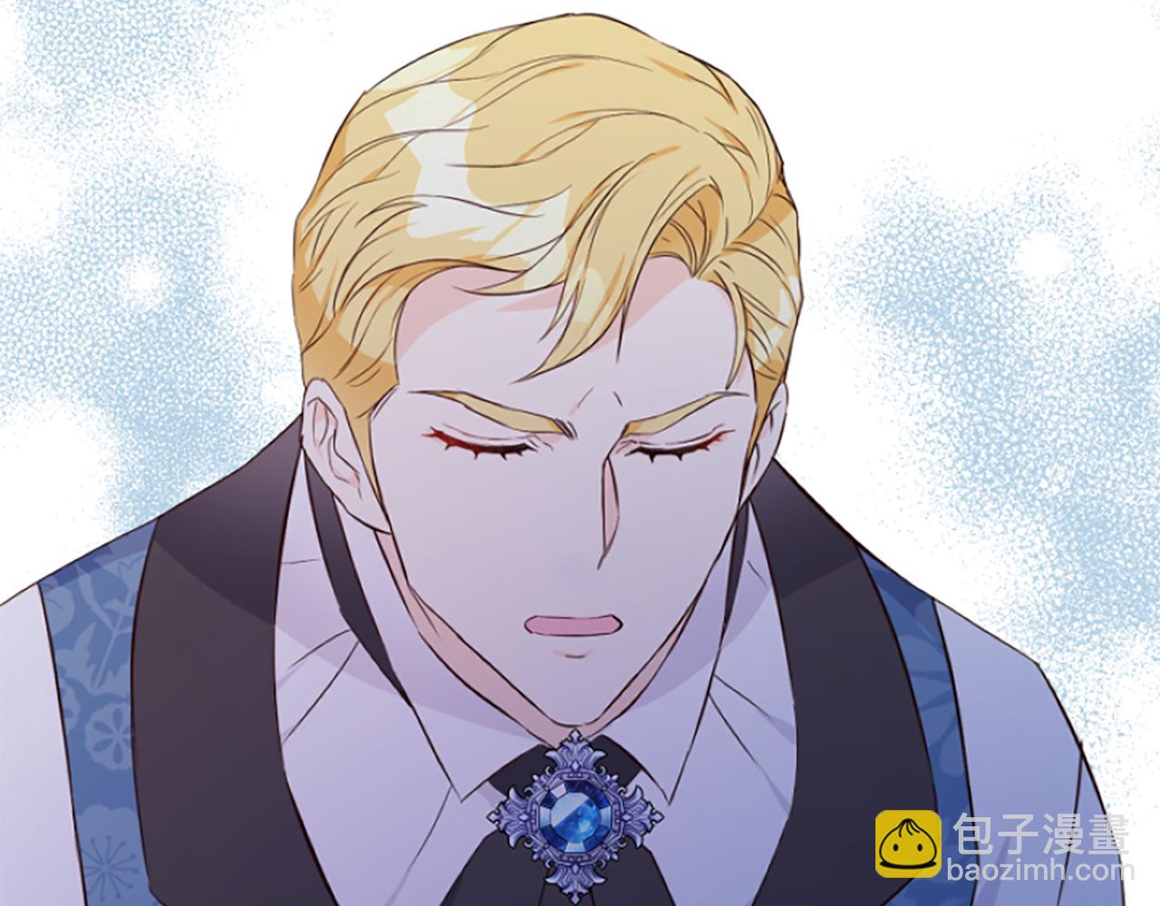 爲什麼對惡女執着 - 第8話 接受與拒絕(1/5) - 4