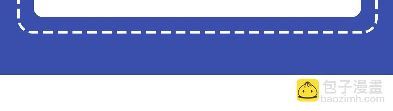 爲什麼對惡女執着 - 第8話 接受與拒絕(5/5) - 2