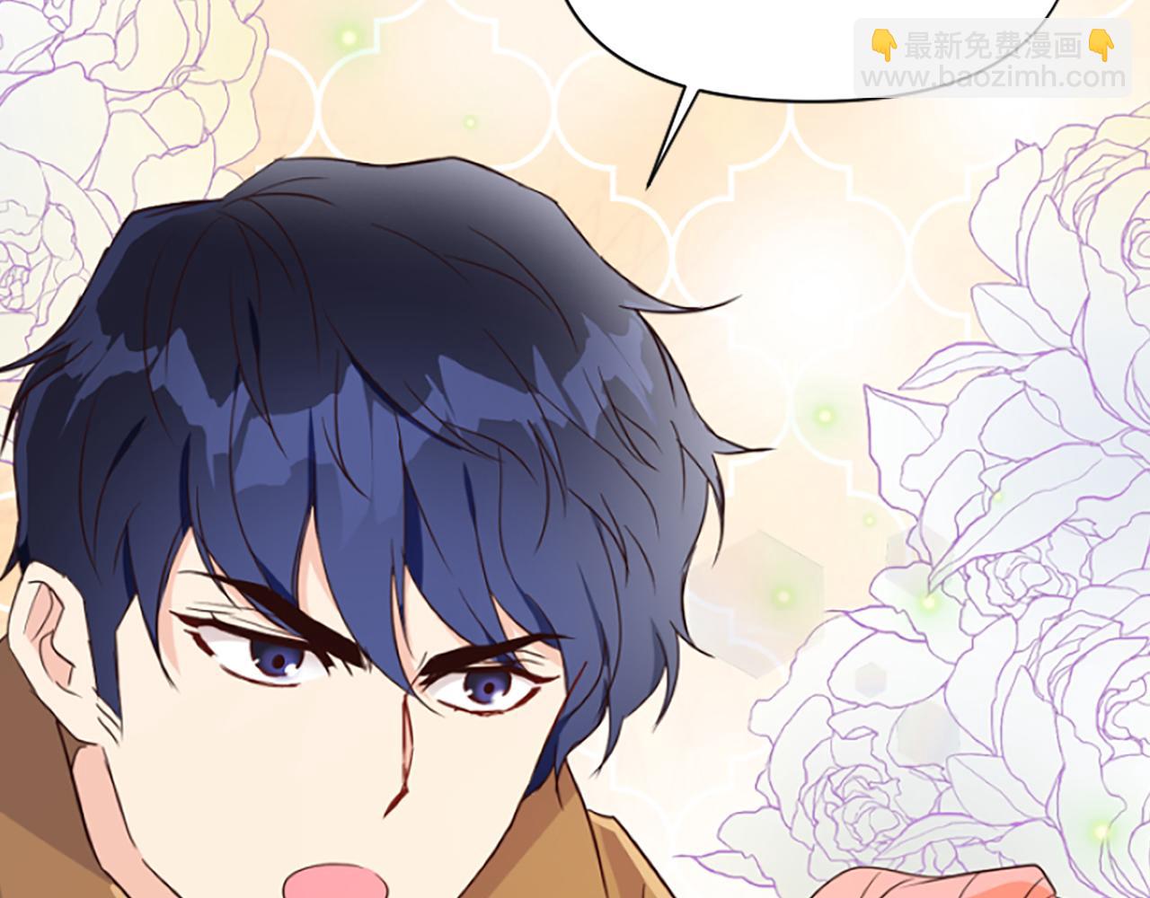 爲什麼對惡女執着 - 第8話 接受與拒絕(5/5) - 2