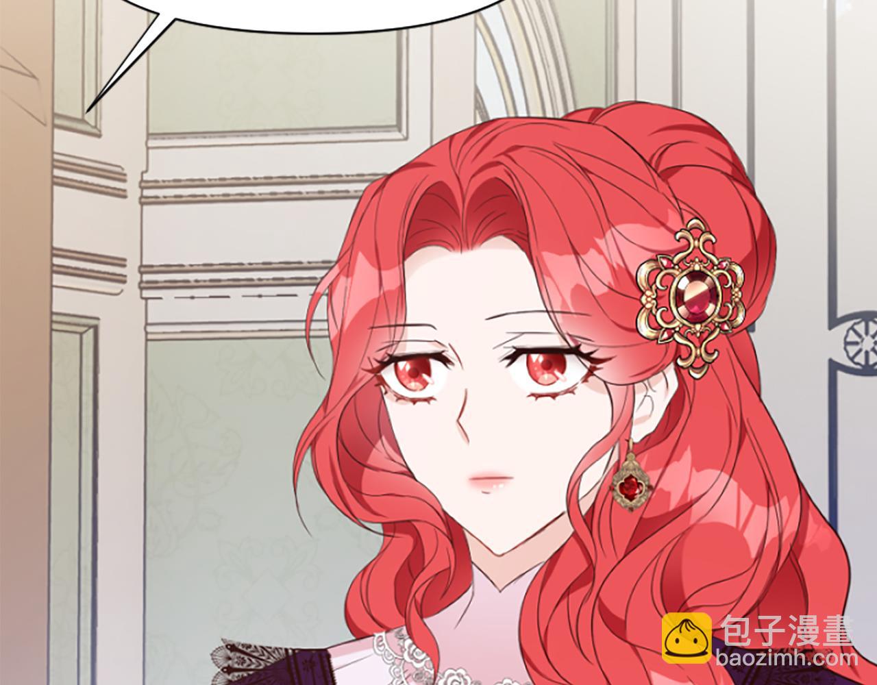 爲什麼對惡女執着 - 第8話 接受與拒絕(1/5) - 7