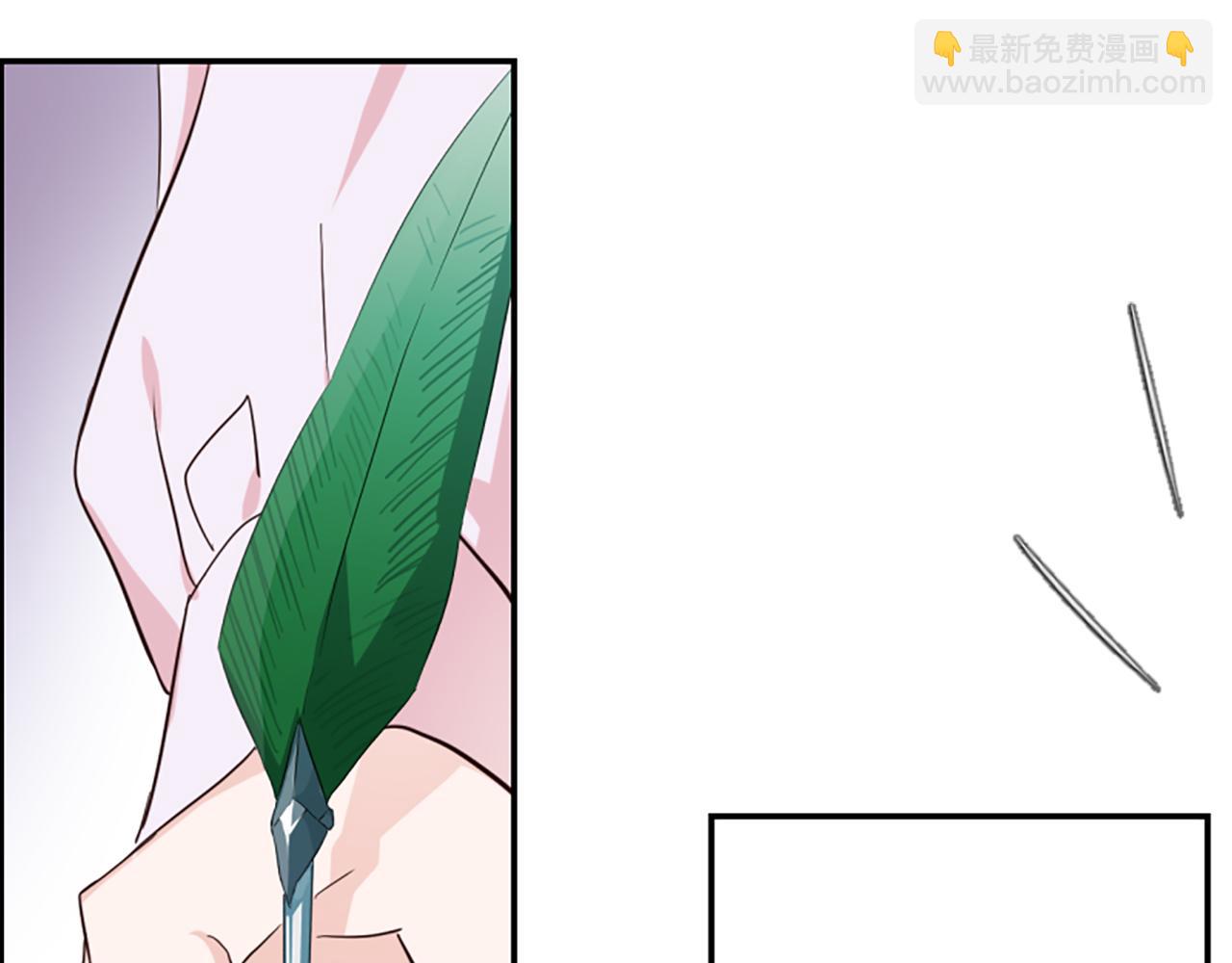 爲什麼對惡女執着 - 第8話 接受與拒絕(1/5) - 4