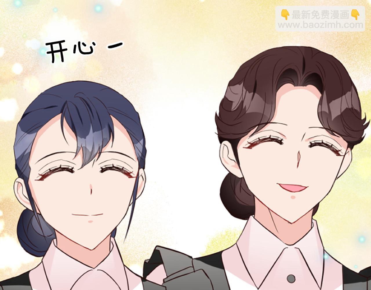 爲什麼對惡女執着 - 第8話 接受與拒絕(1/5) - 2