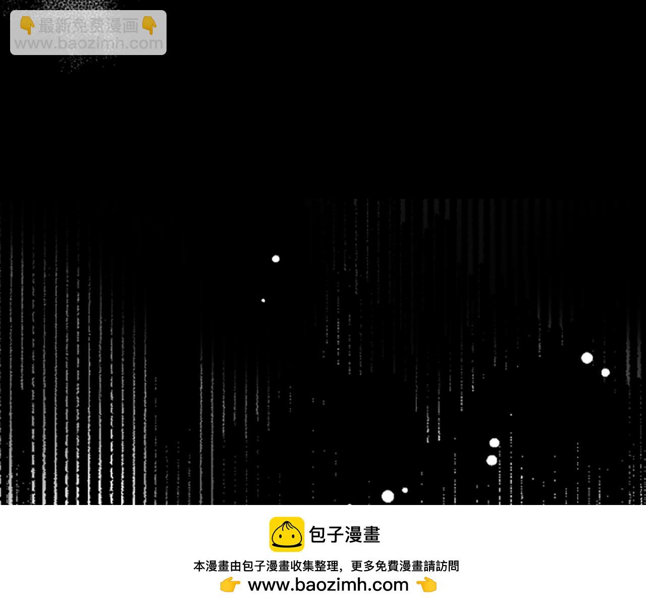 爲什麼對惡女執着 - 第8話 接受與拒絕(1/5) - 2