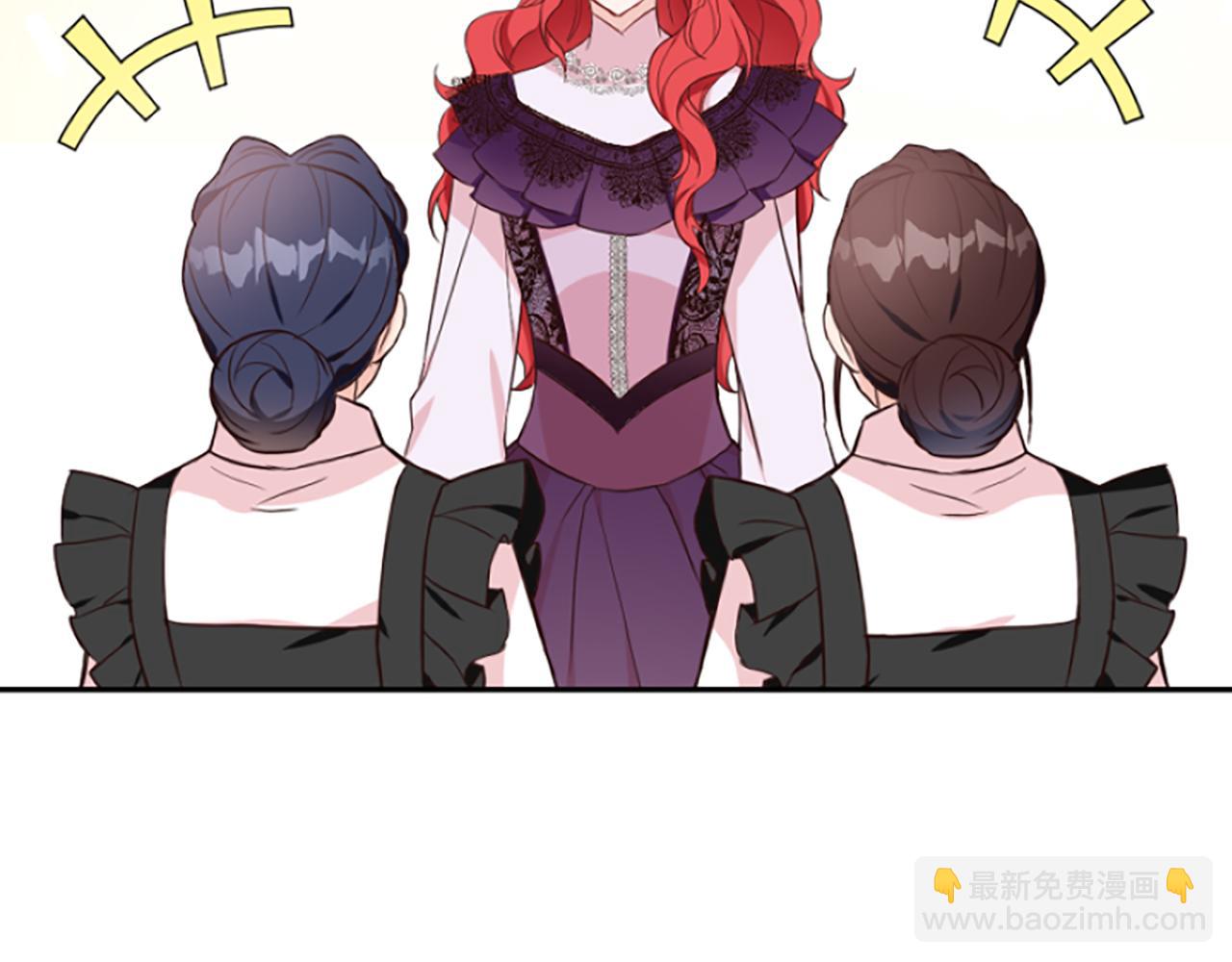 爲什麼對惡女執着 - 第8話 接受與拒絕(2/5) - 8