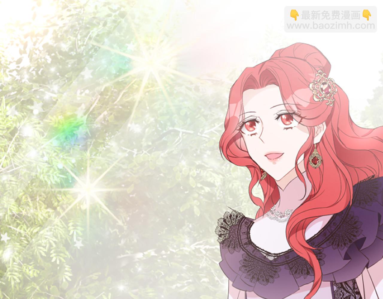 爲什麼對惡女執着 - 第8話 接受與拒絕(2/5) - 8