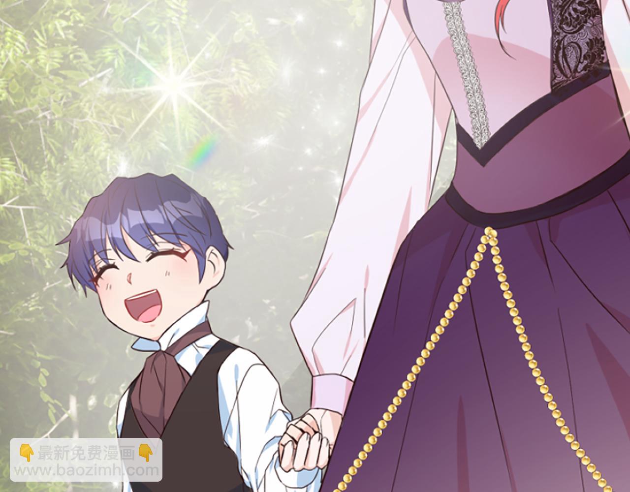 爲什麼對惡女執着 - 第8話 接受與拒絕(2/5) - 1