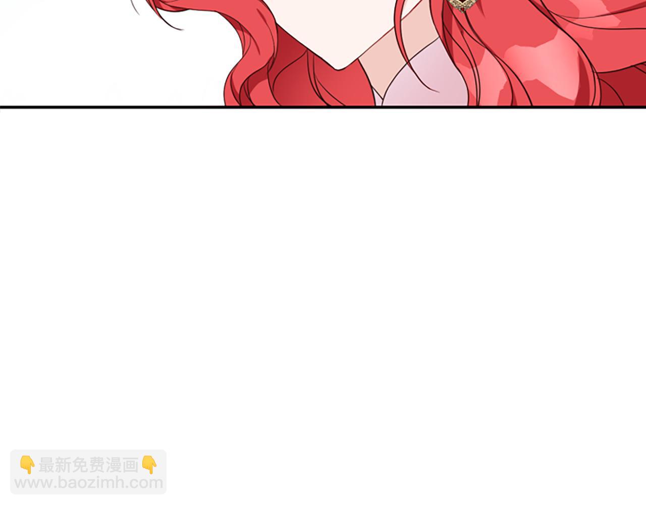 爲什麼對惡女執着 - 第8話 接受與拒絕(2/5) - 5