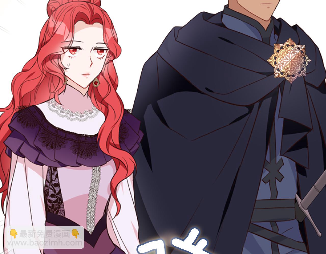 爲什麼對惡女執着 - 第8話 接受與拒絕(2/5) - 7