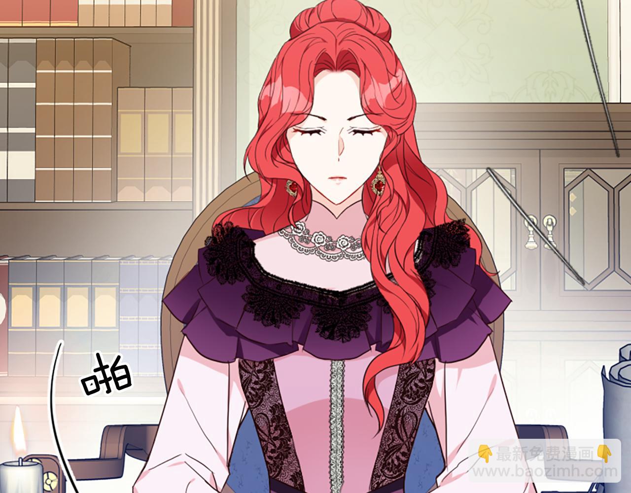 爲什麼對惡女執着 - 第8話 接受與拒絕(1/5) - 7