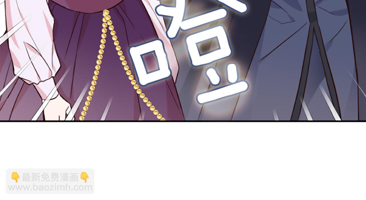 爲什麼對惡女執着 - 第8話 接受與拒絕(2/5) - 8