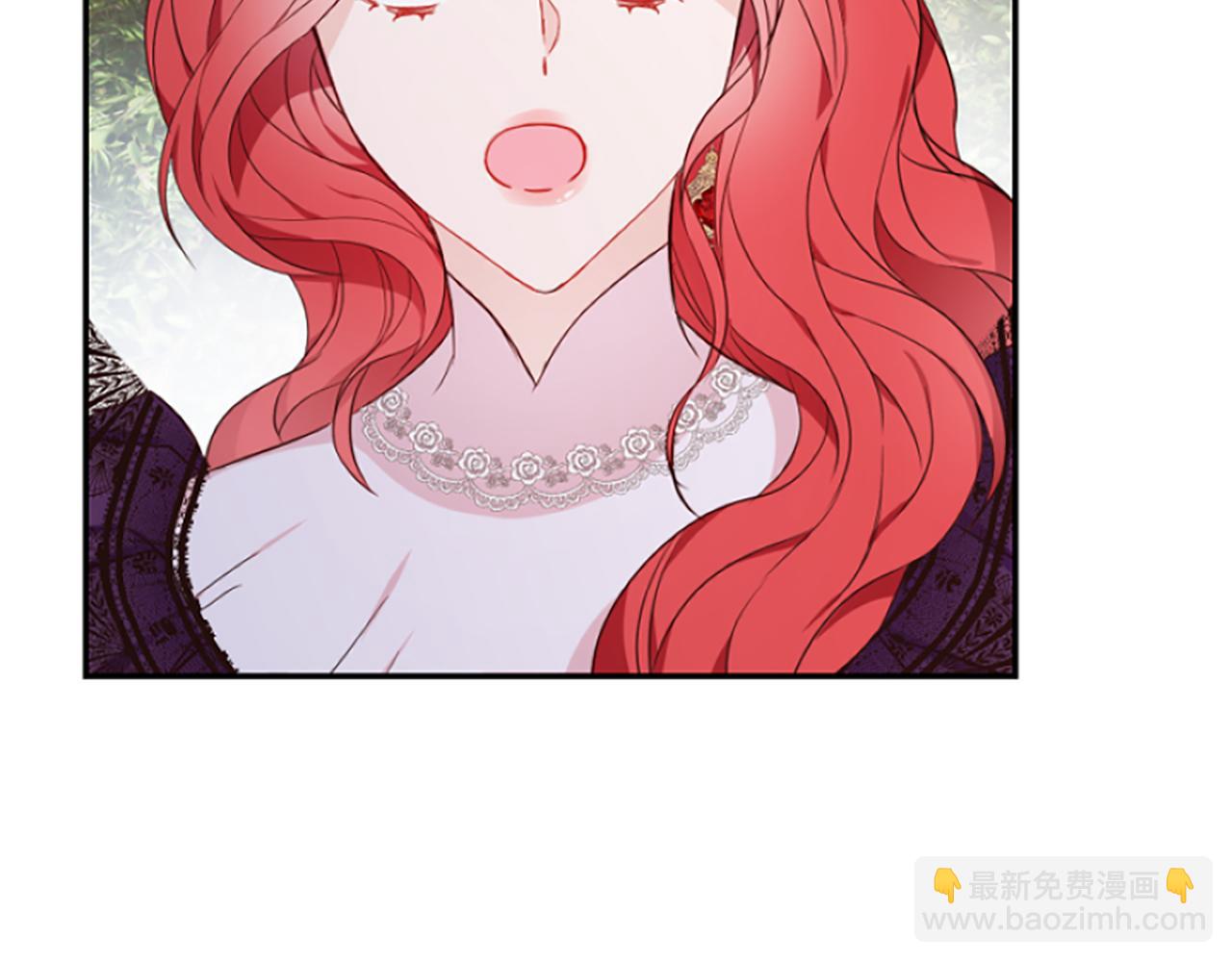 爲什麼對惡女執着 - 第8話 接受與拒絕(2/5) - 6