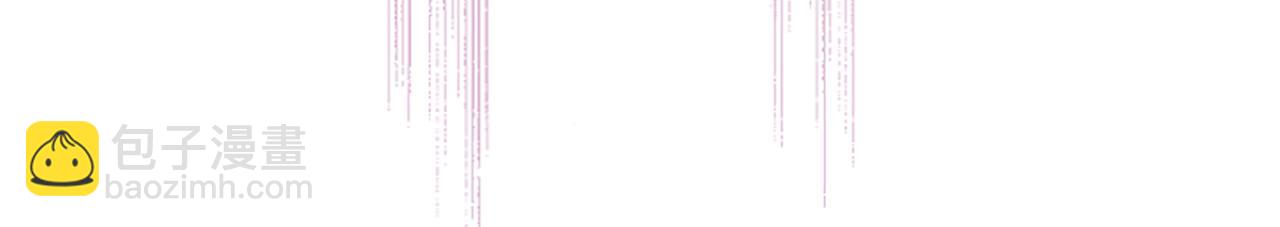 爲什麼對惡女執着 - 第8話 接受與拒絕(2/5) - 6