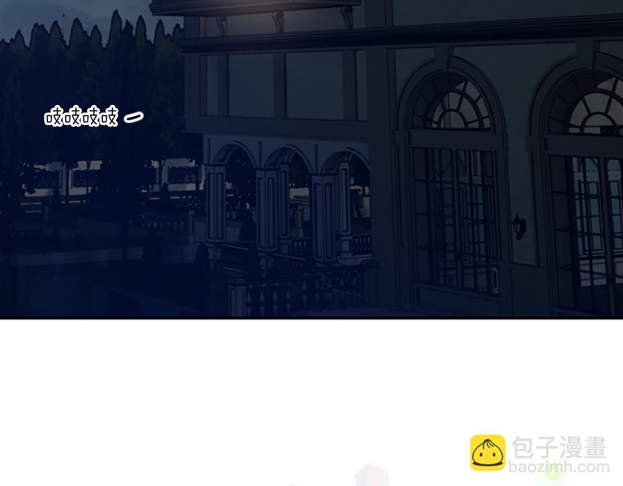 爲什麼對惡女執着 - 第8話 接受與拒絕(2/5) - 2