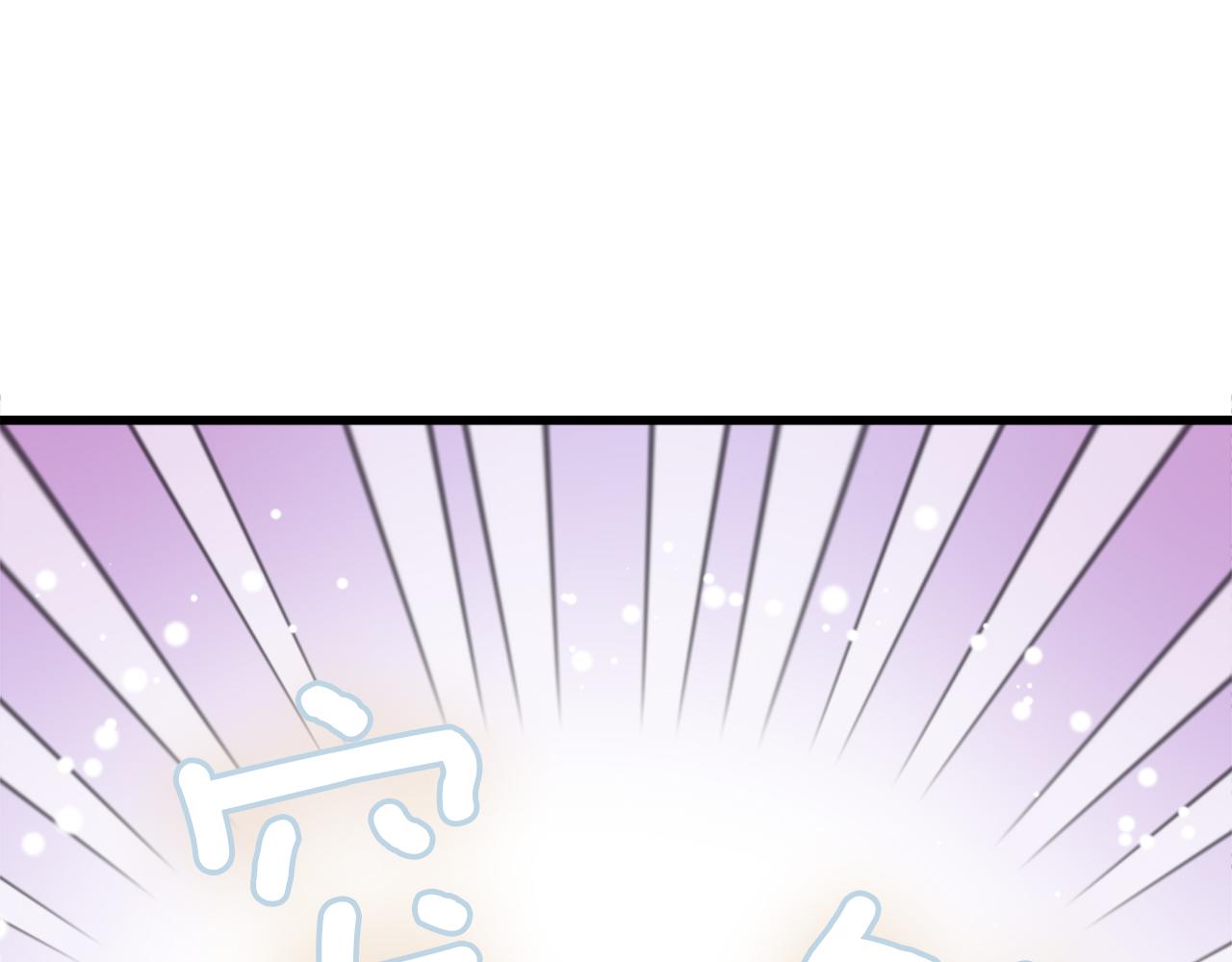 爲什麼對惡女執着 - 第8話 接受與拒絕(1/5) - 1