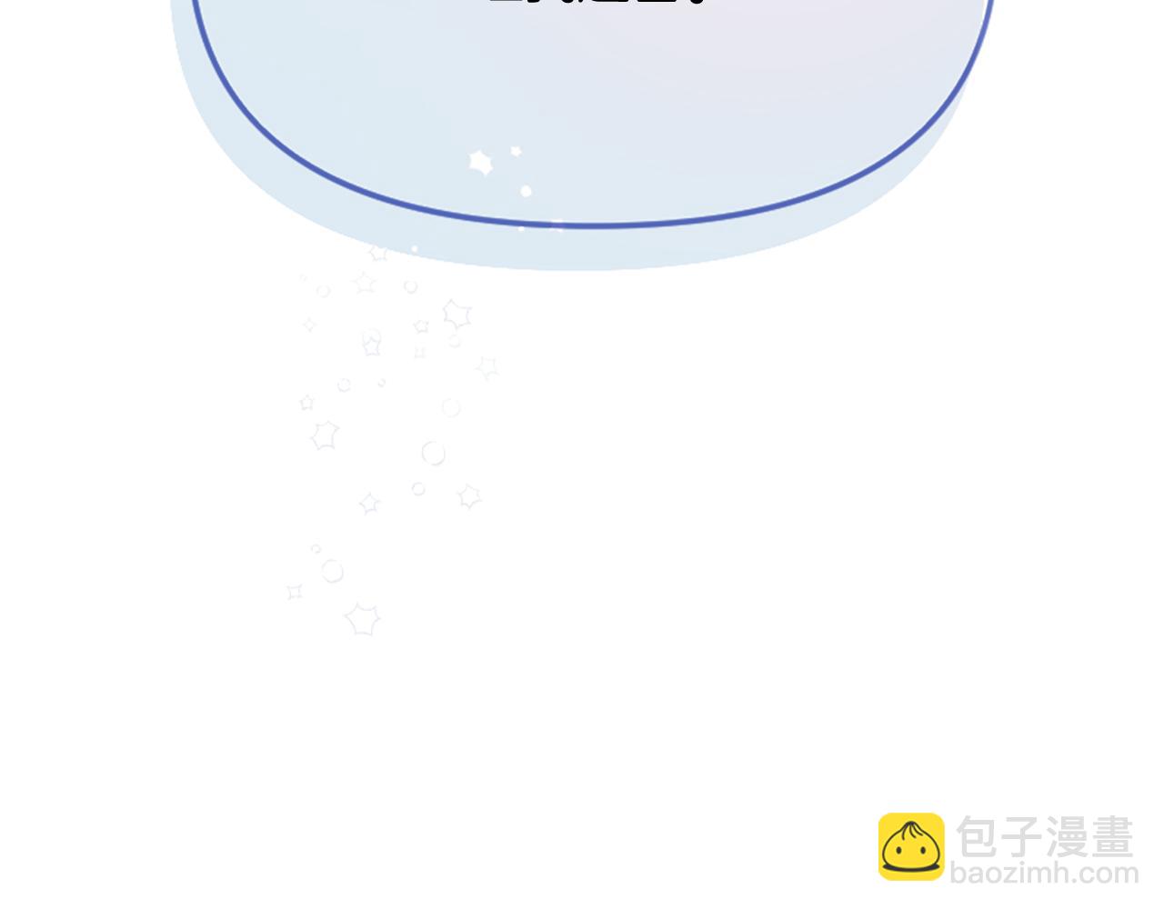 爲什麼對惡女執着 - 第8話 接受與拒絕(2/5) - 4