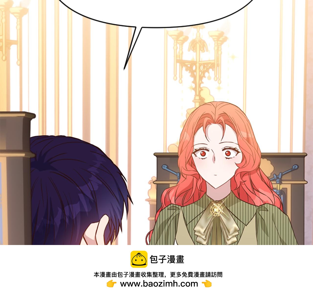 爲什麼對惡女執着 - 第80話 新的受害者(2/5) - 6