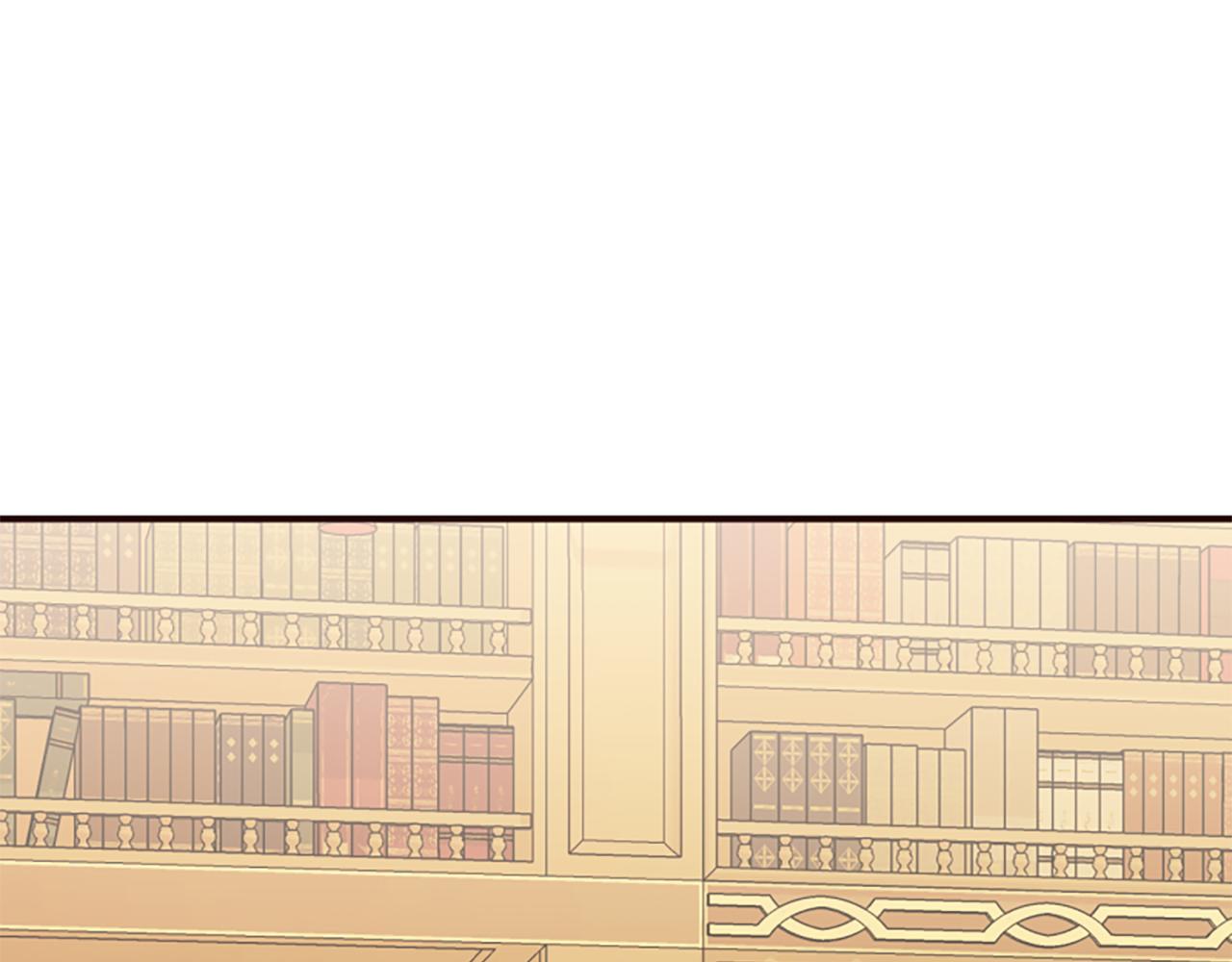 爲什麼對惡女執着 - 第80話 新的受害者(3/5) - 1