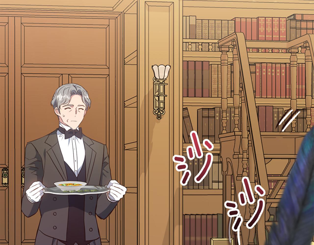 爲什麼對惡女執着 - 第80話 新的受害者(3/5) - 2