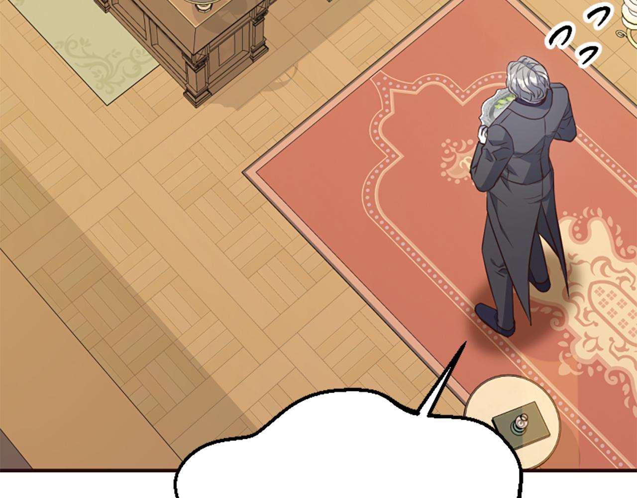 爲什麼對惡女執着 - 第80話 新的受害者(3/5) - 2